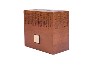 多元宗教木盒